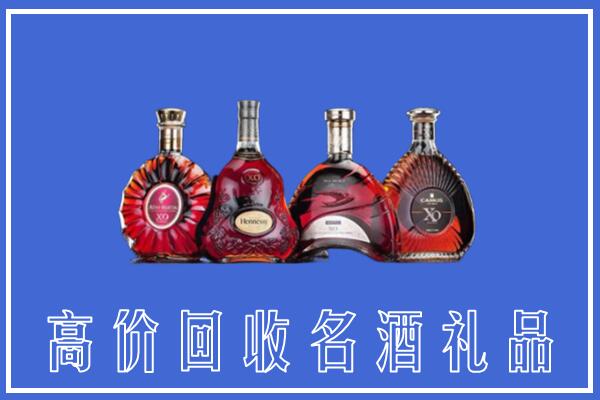 克孜勒苏州阿克陶回收洋酒